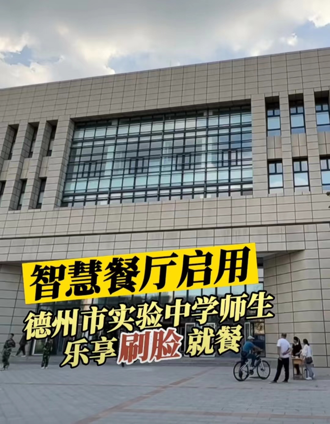 1661660848708958.jpg 微信图片_20220828122729.jpg