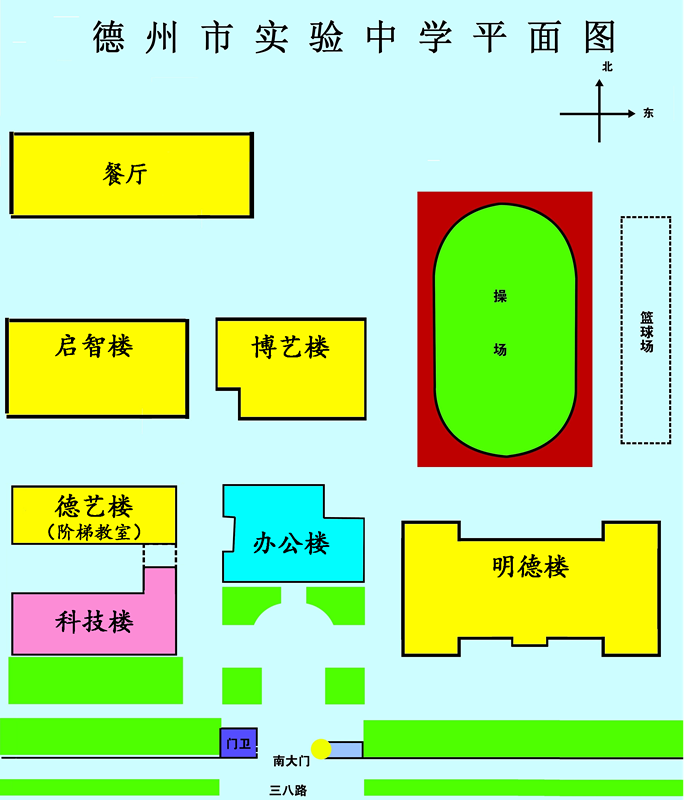1687090651737341.png 德州市实验中学平面图_副本.png