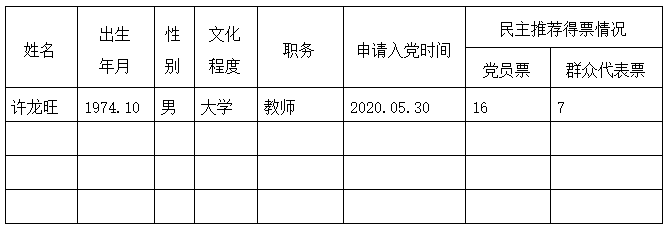 1728002713201306.png 微信图片_20241004084522.png
