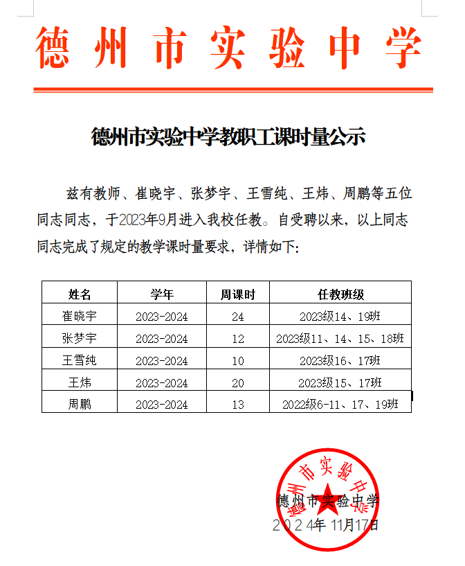 微信图片_20241218110615.png
