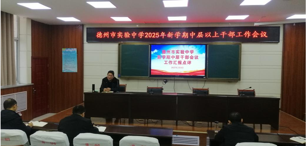 微信图片_20250212110246.png