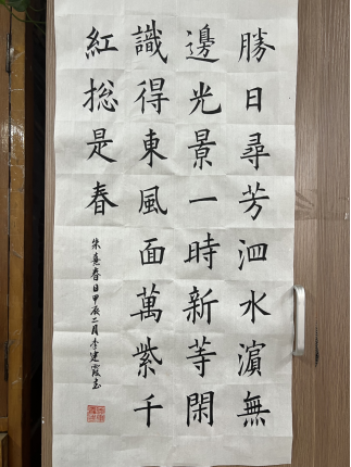 微信图片_20250317171534.png